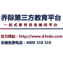 无锡其他教育培训供应信息概览 价格、公司及型号规格