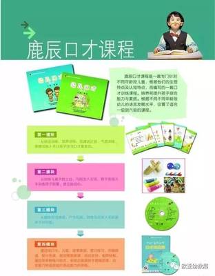 特色课程类图书教材课程展商大揭秘 教育咨询服务引领行业创新